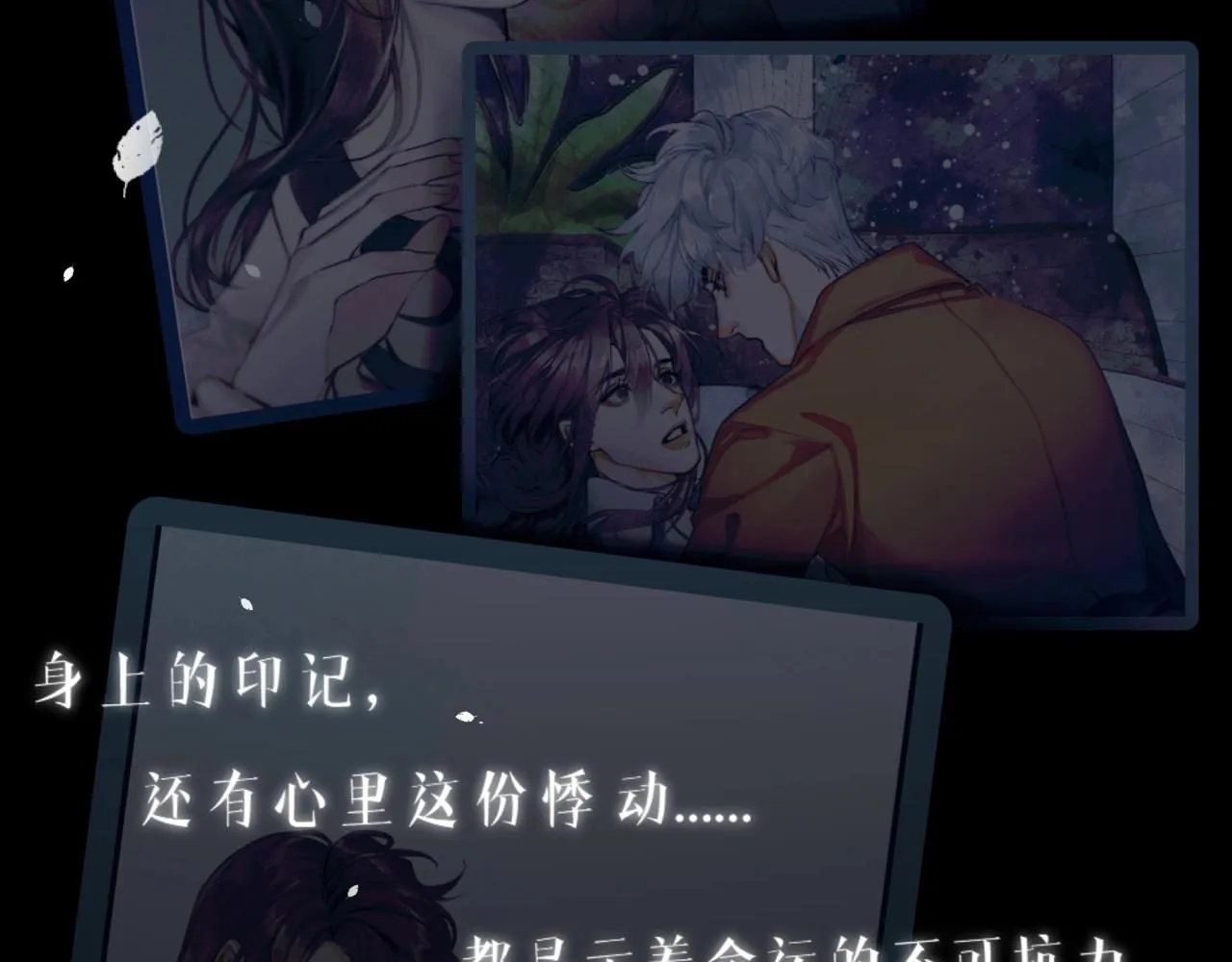 第5话陪床 第31页