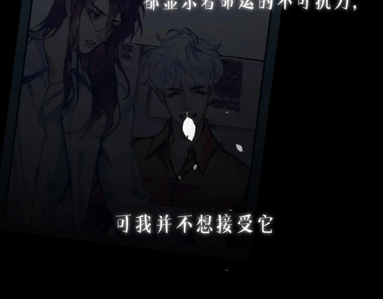 第5话陪床 第32页