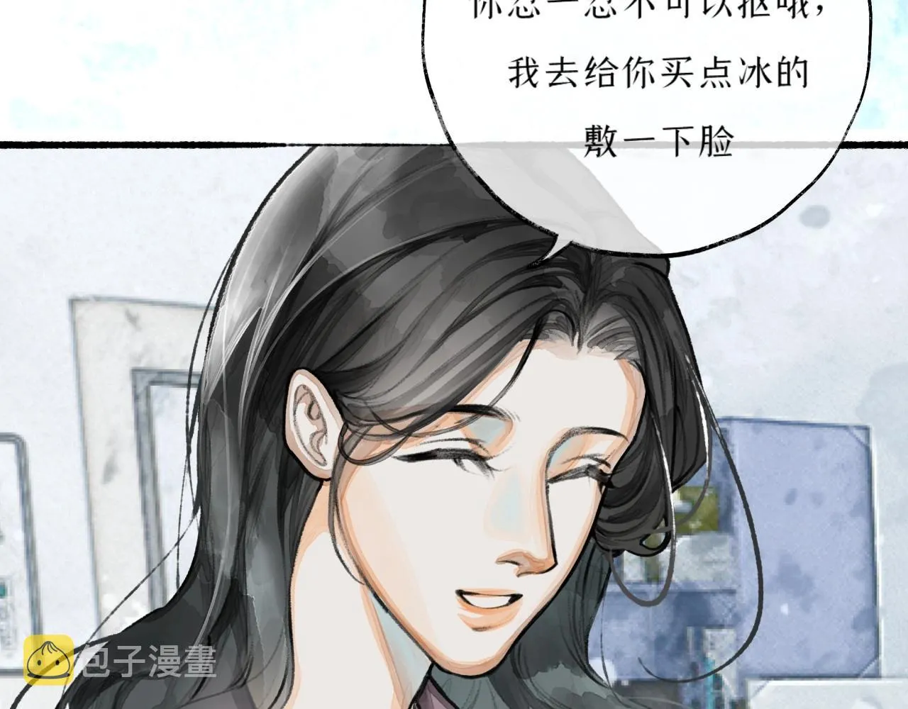 第5话陪床 第35页
