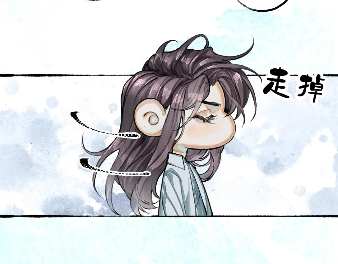 第5话陪床 第41页