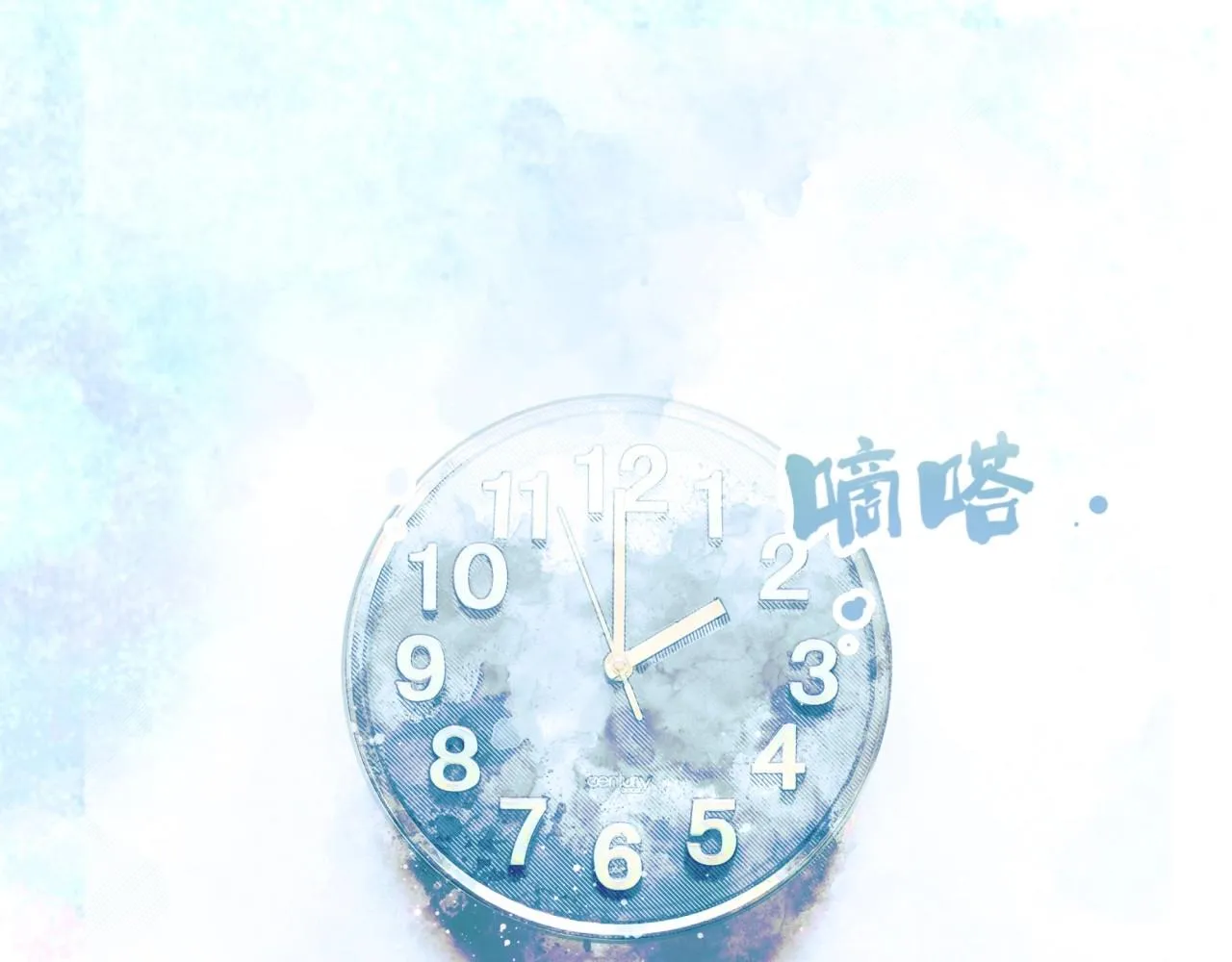 第5话陪床 第42页