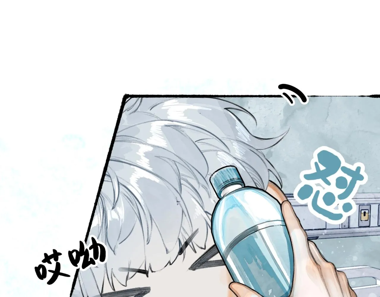 第5话陪床 第48页
