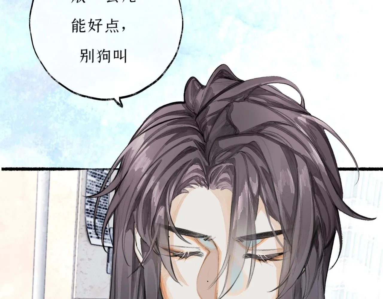 第5话陪床 第50页