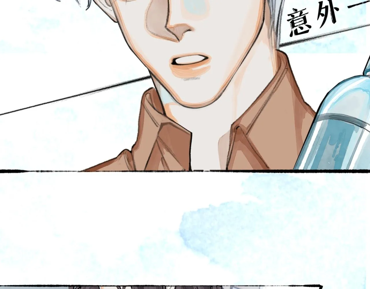第5话陪床 第53页