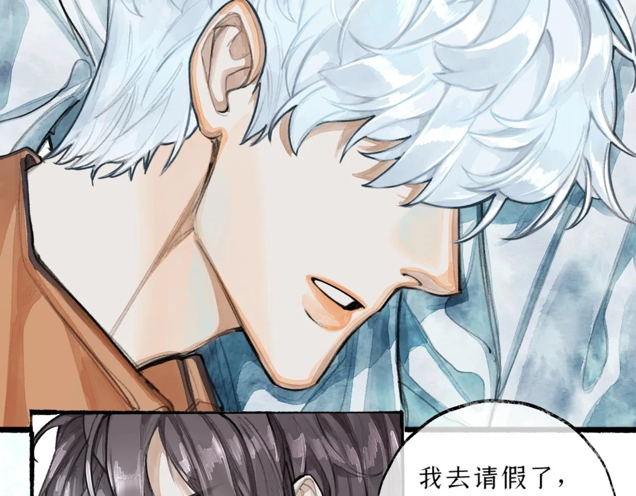 第5话陪床 第58页