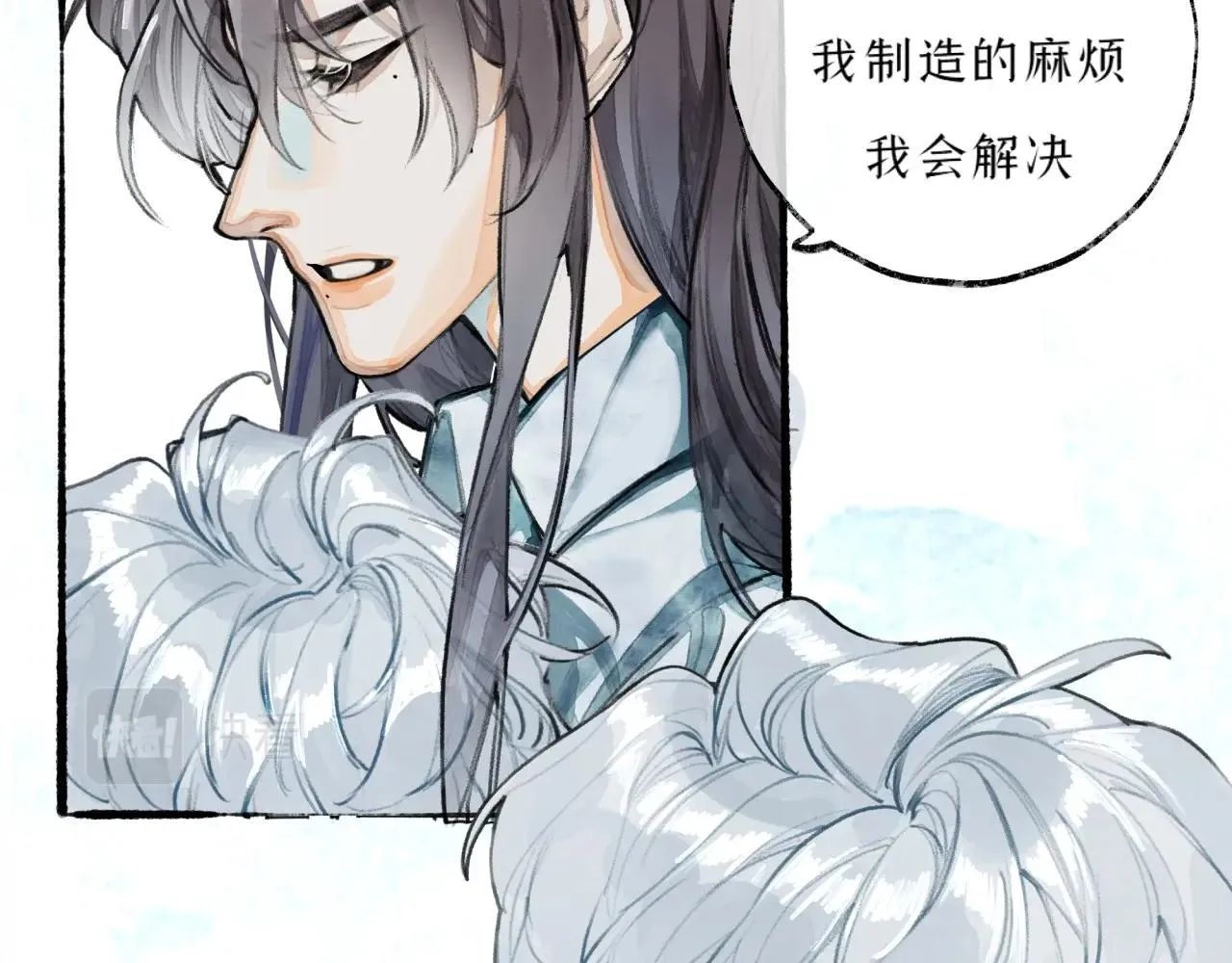 第5话陪床 第59页
