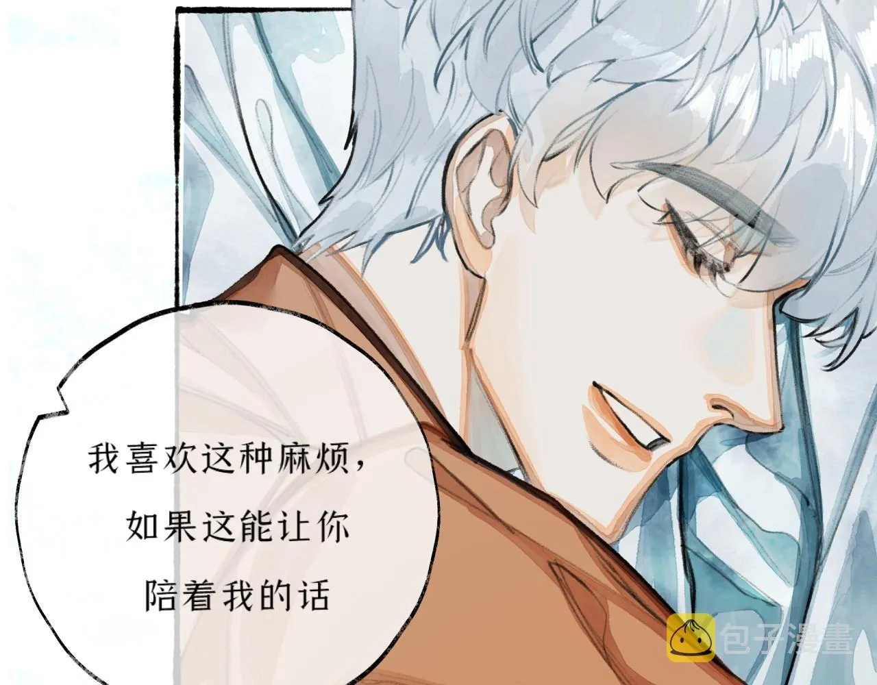 第5话陪床 第60页