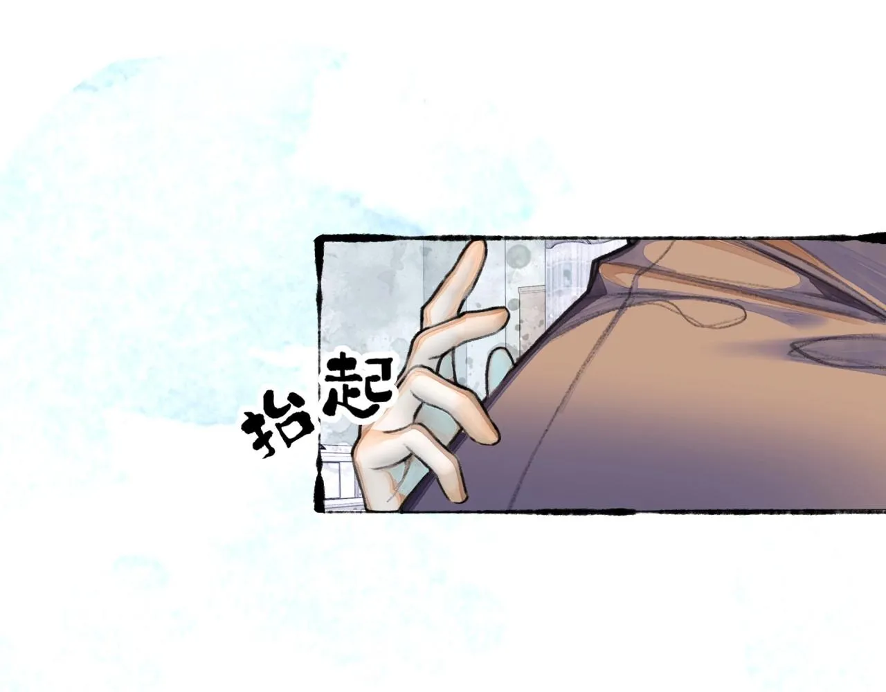 第5话陪床 第63页