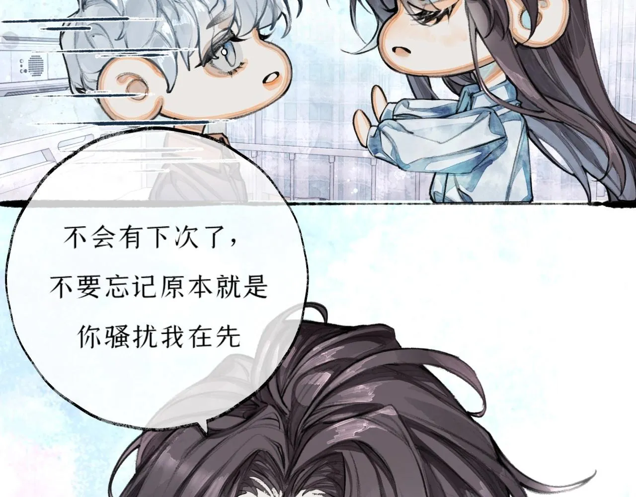 第5话陪床 第66页