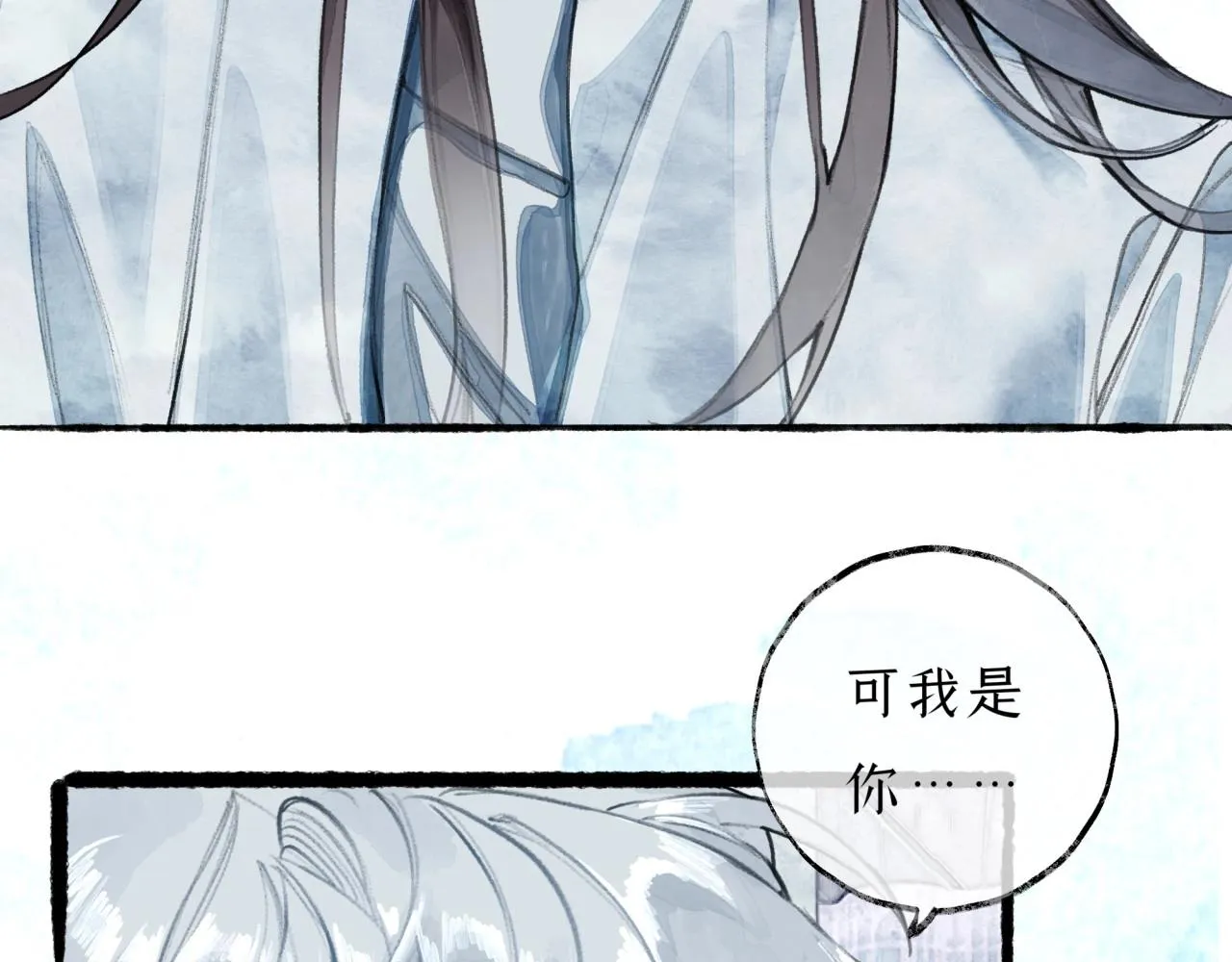 第5话陪床 第68页