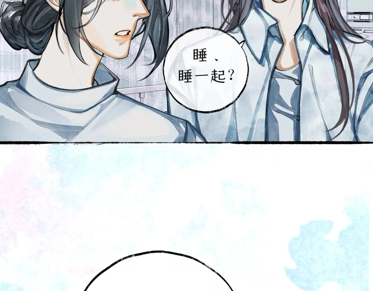 第5话陪床 第79页