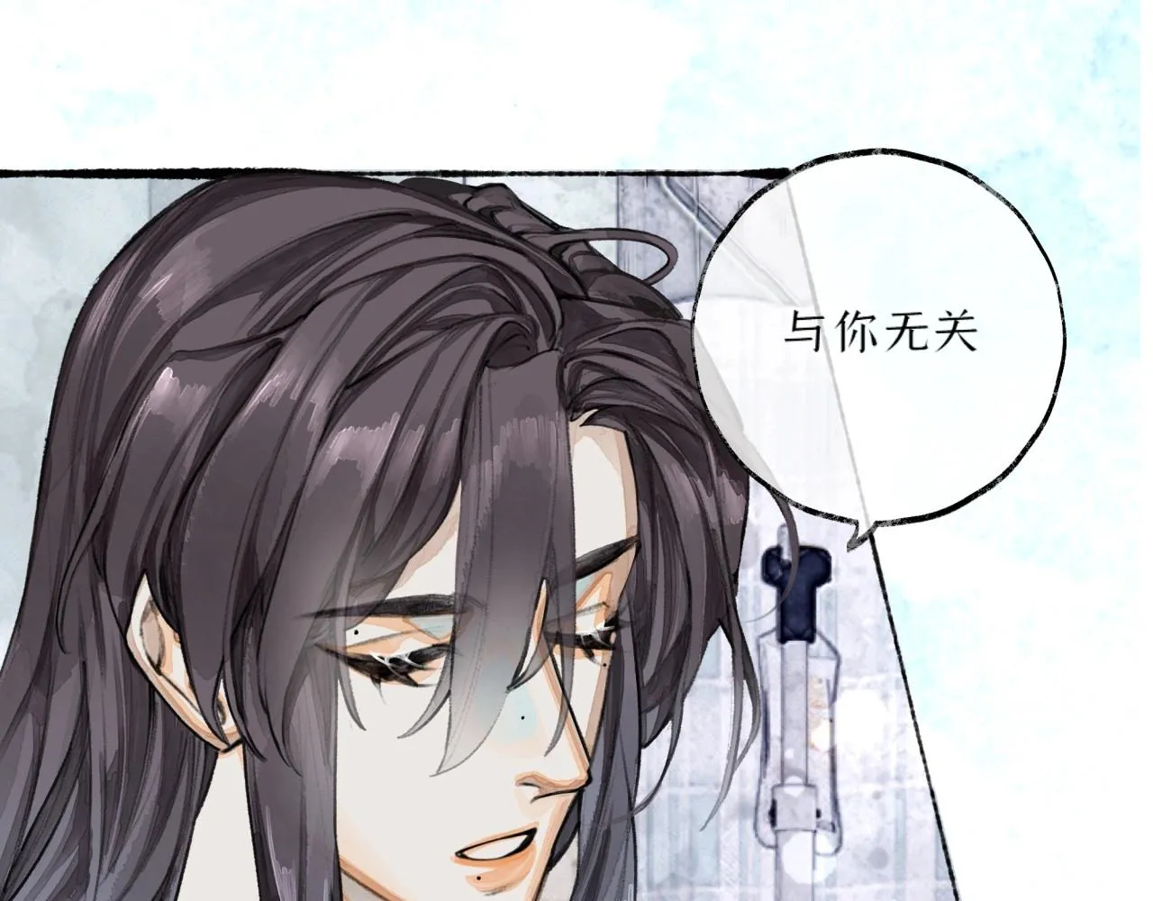 第5话陪床 第90页