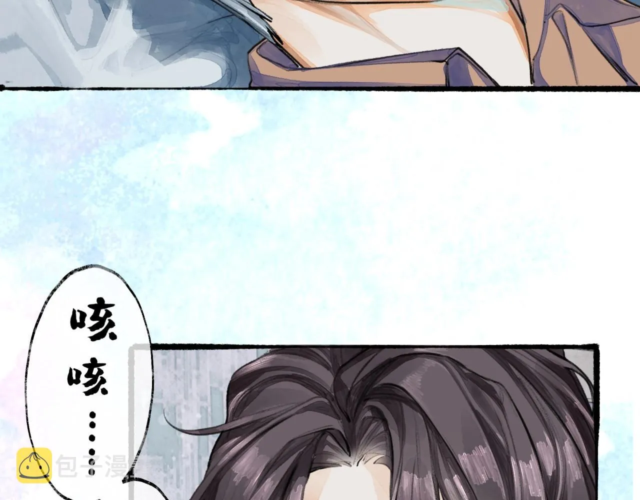 第5话陪床 第95页