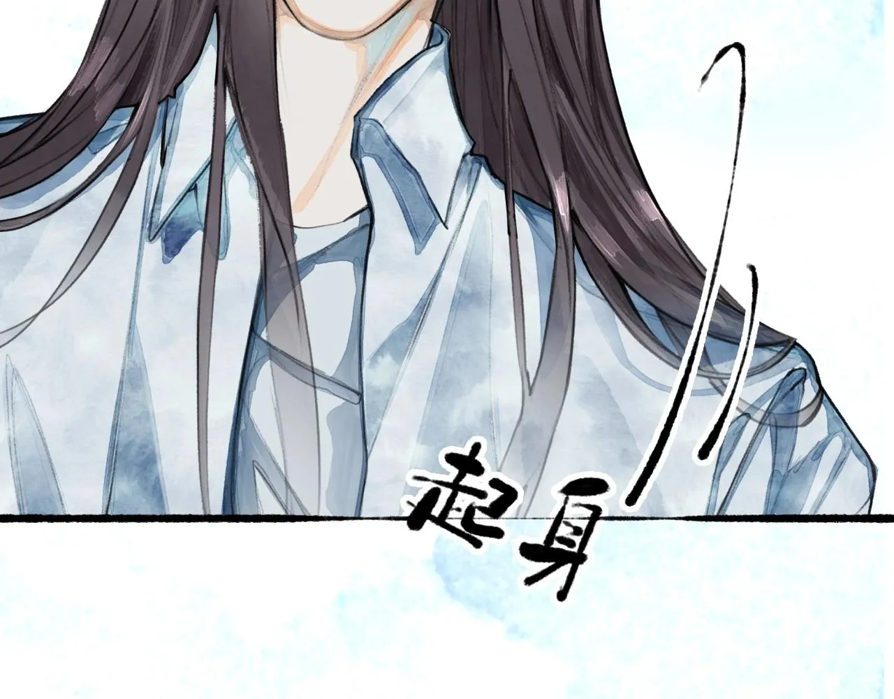 第5话陪床 第98页