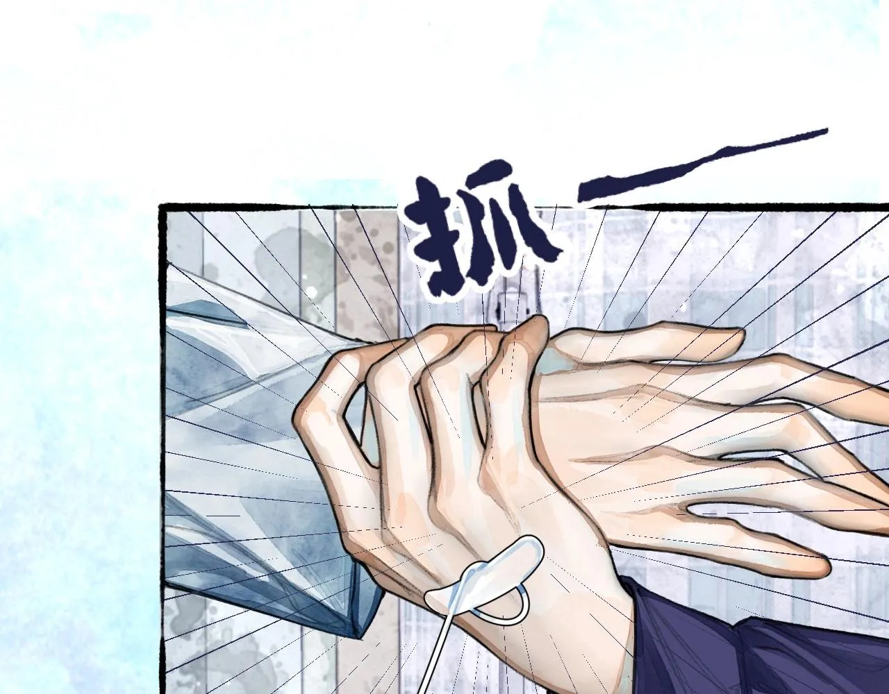 第5话陪床 第99页