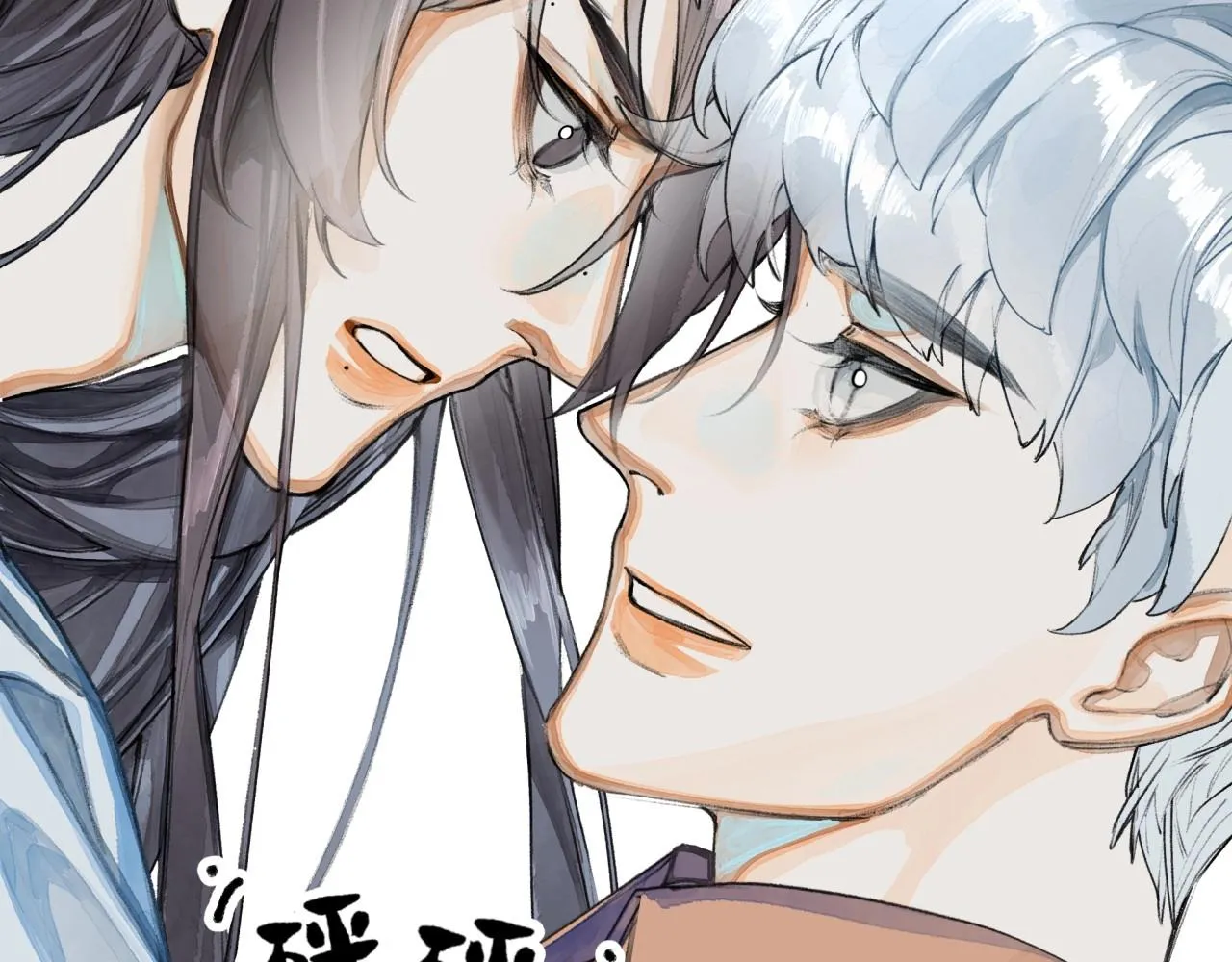 第5话陪床 第106页
