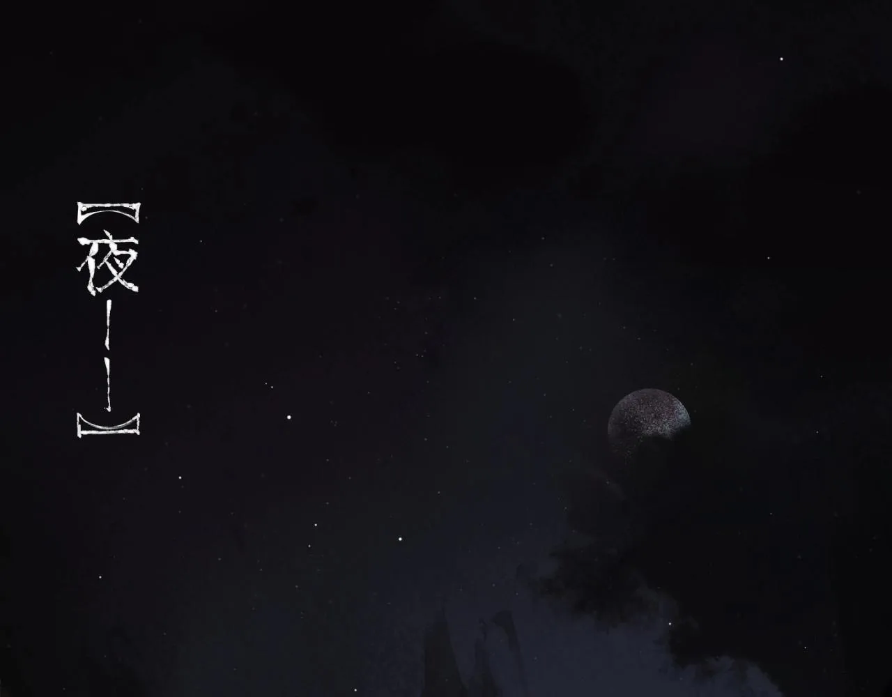 第4话过敏 第5页