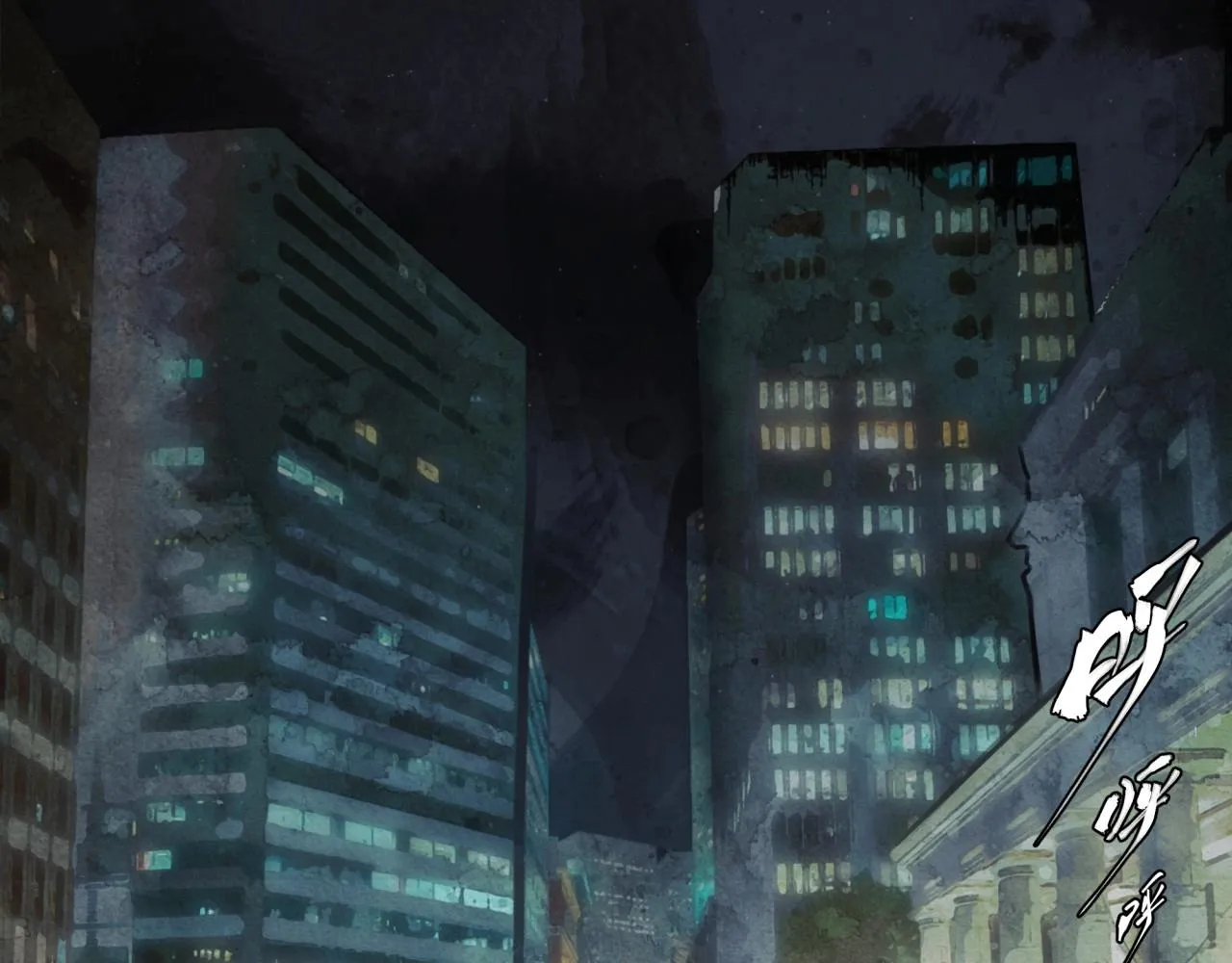 第4话过敏 第6页