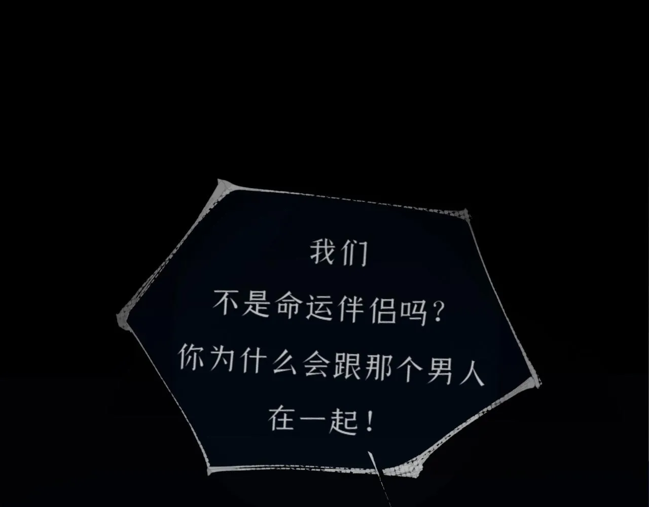 第4话过敏 第11页