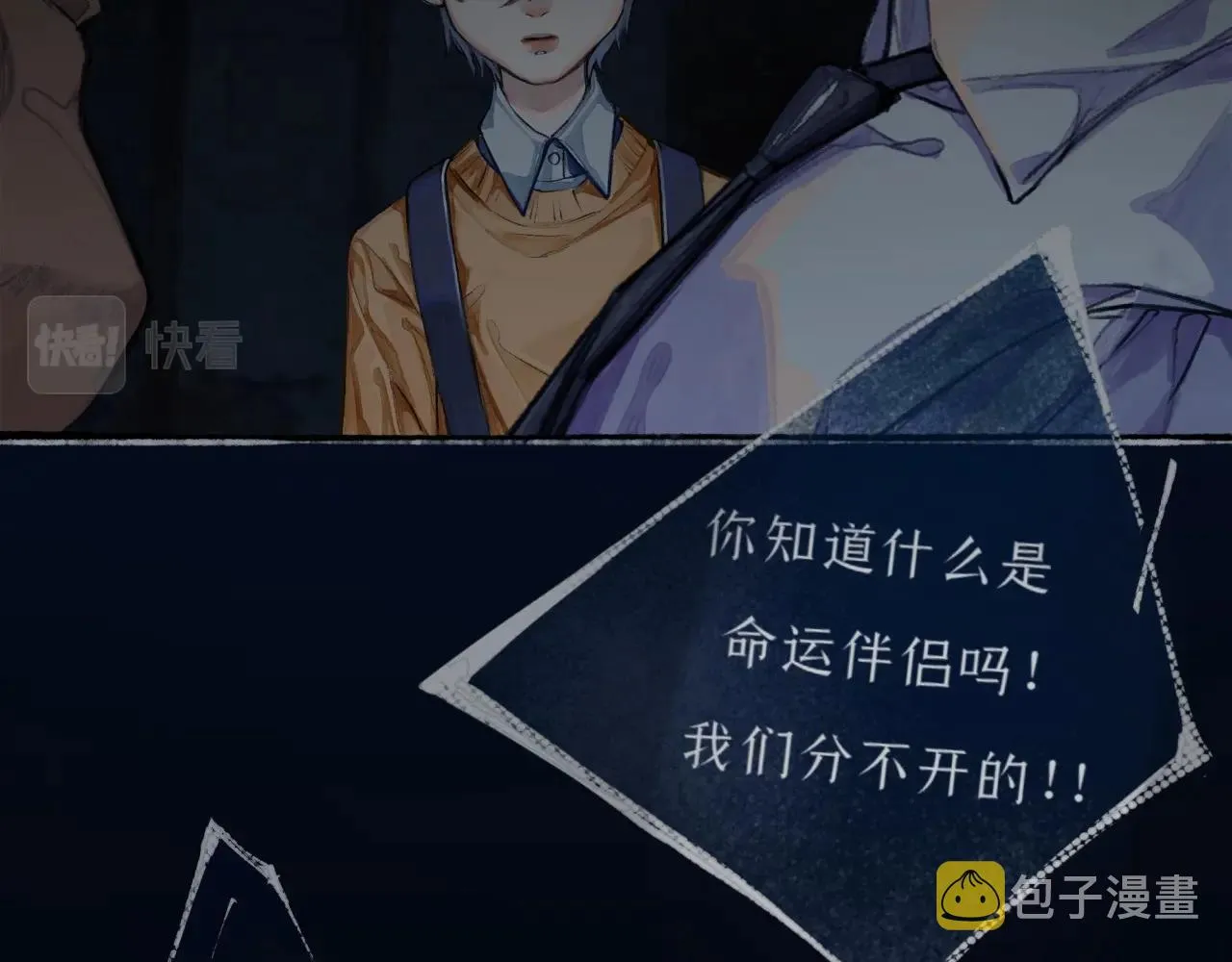 第4话过敏 第16页
