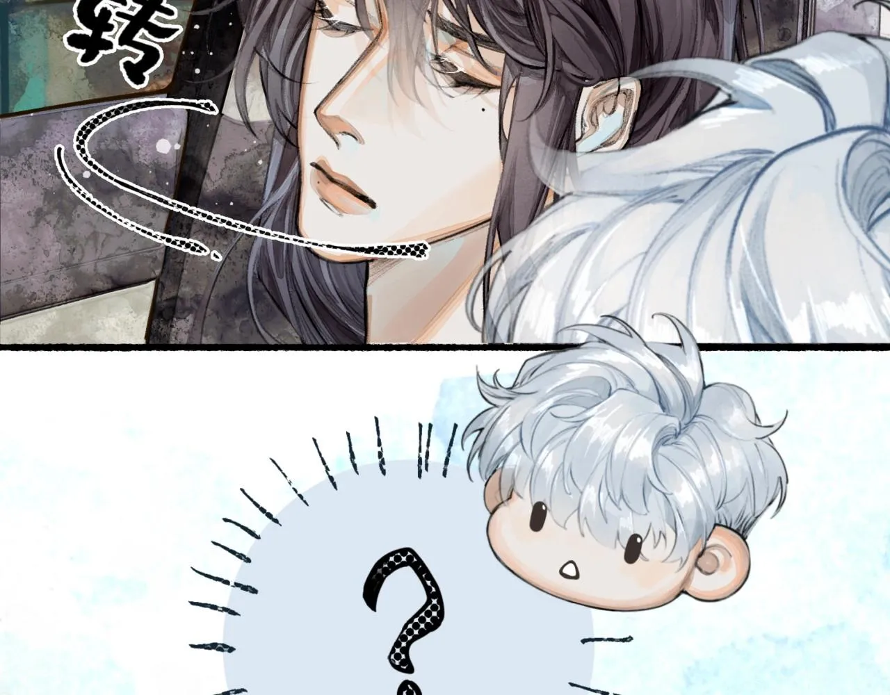 第4话过敏 第25页