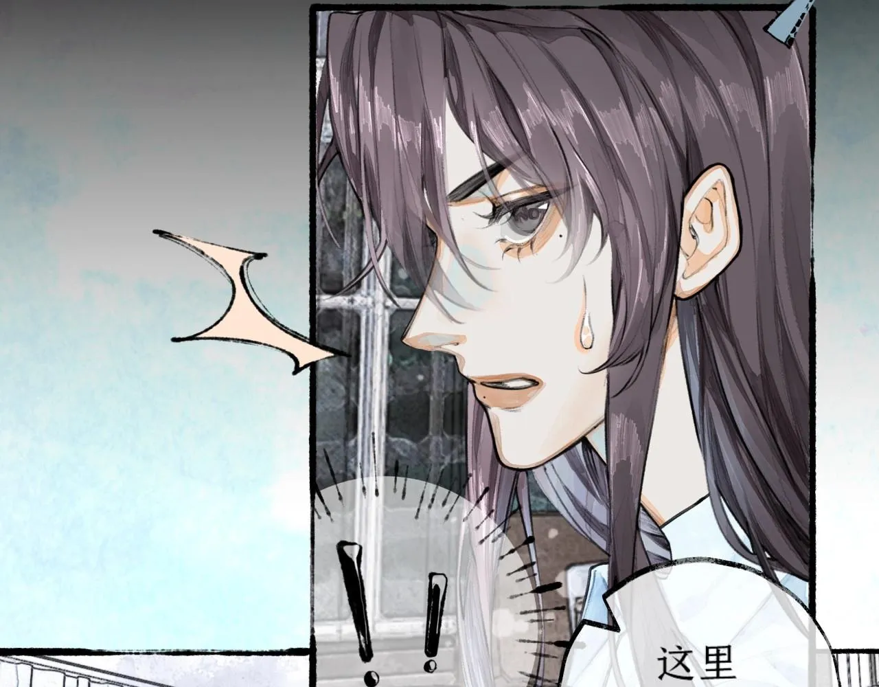 第4话过敏 第34页