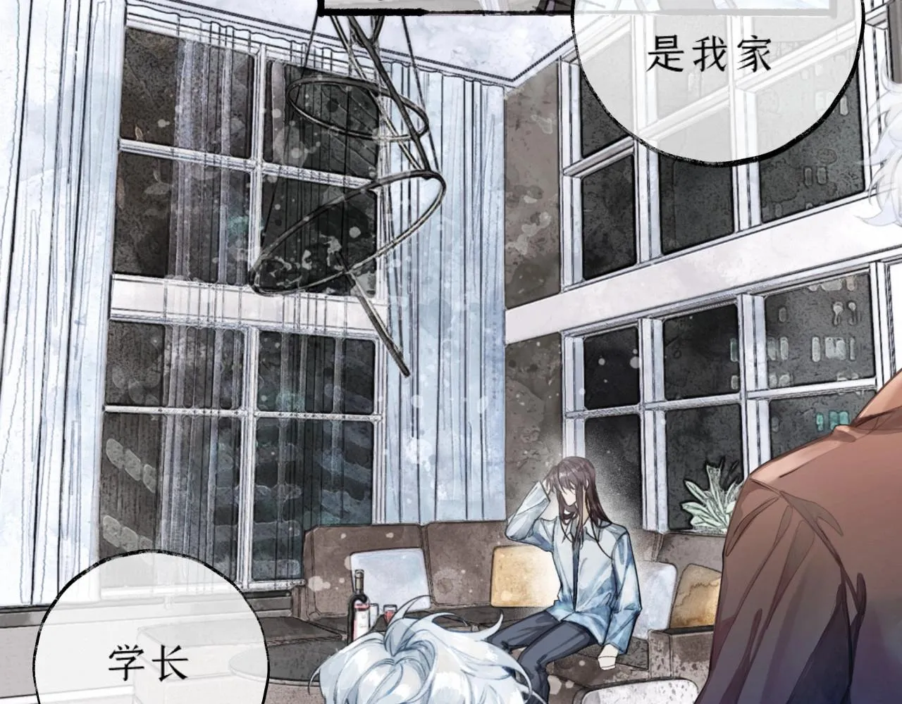 第4话过敏 第35页