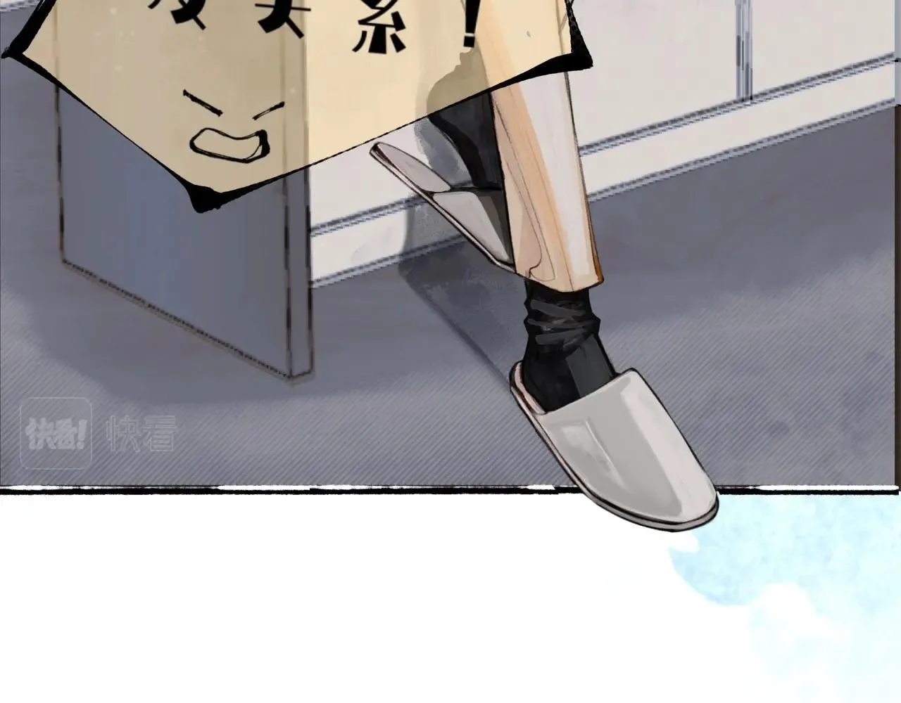 第4话过敏 第38页