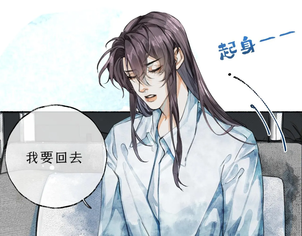 第4话过敏 第40页