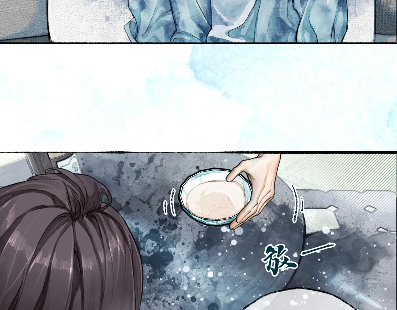 第4话过敏 第41页