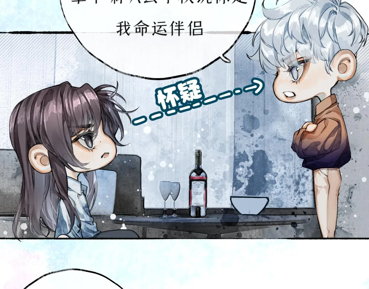 第4话过敏 第43页