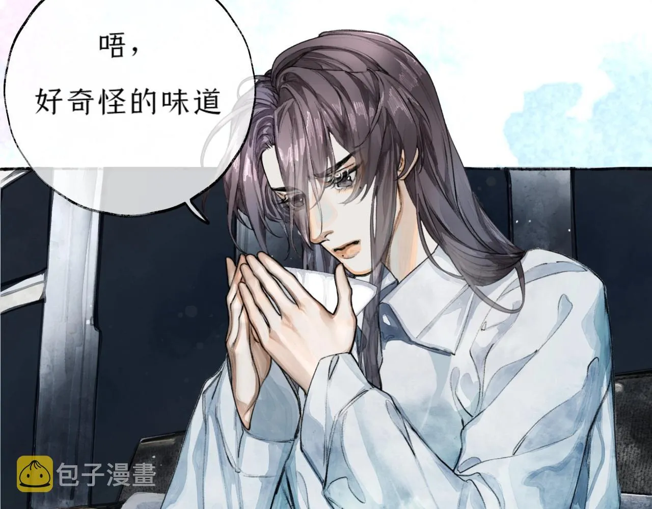 第4话过敏 第44页