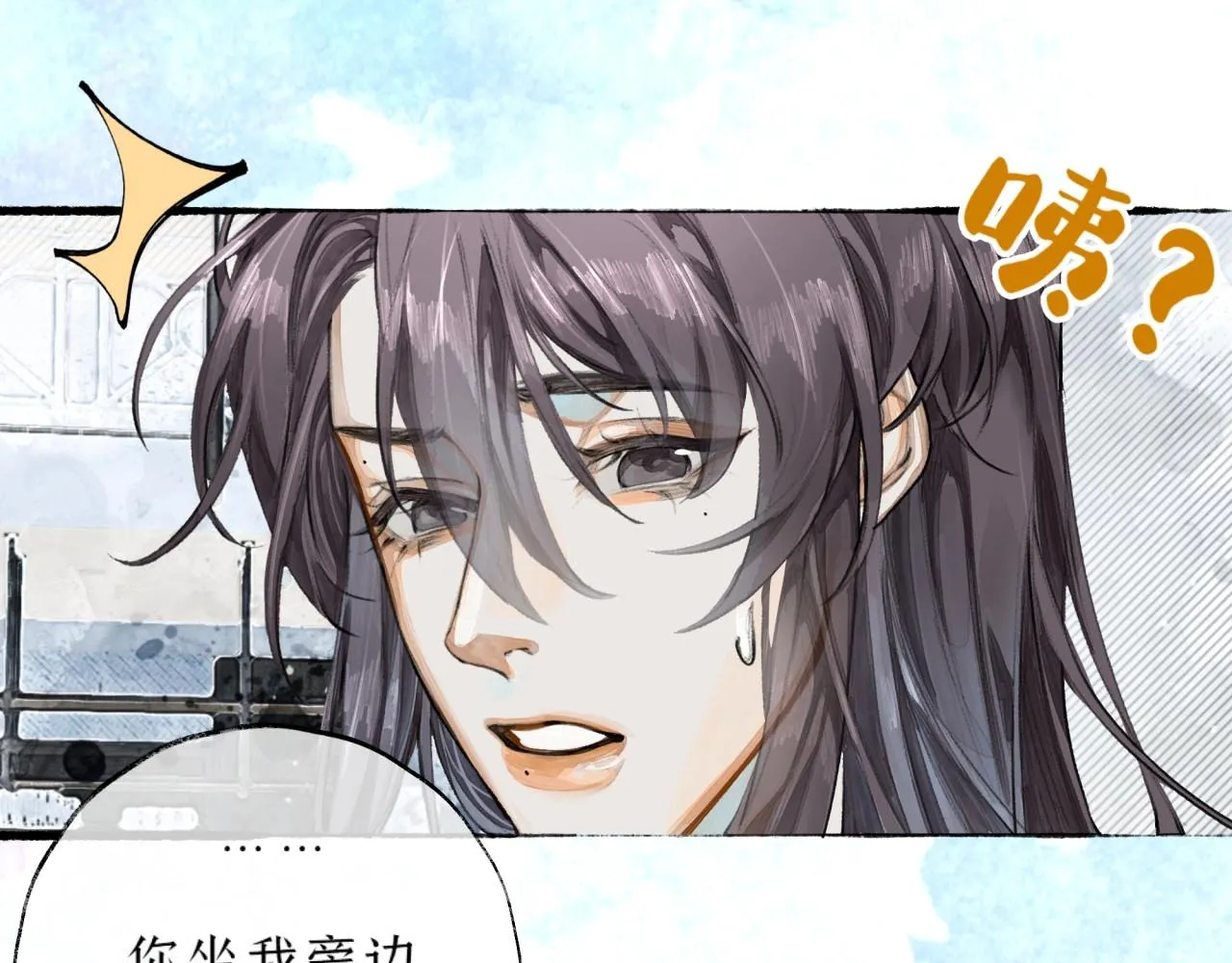 第4话过敏 第47页