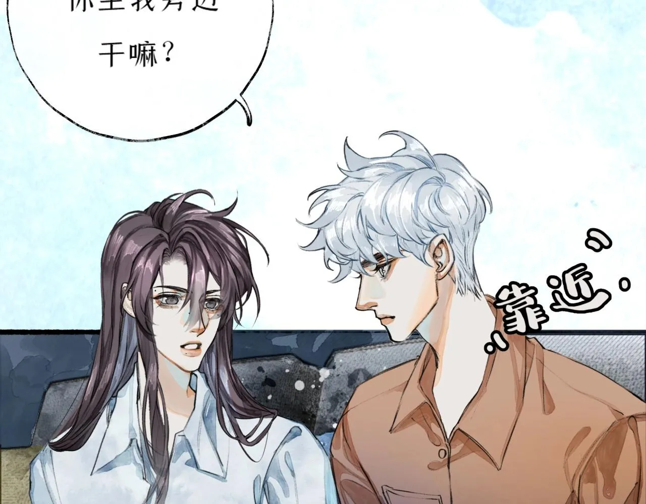 第4话过敏 第48页