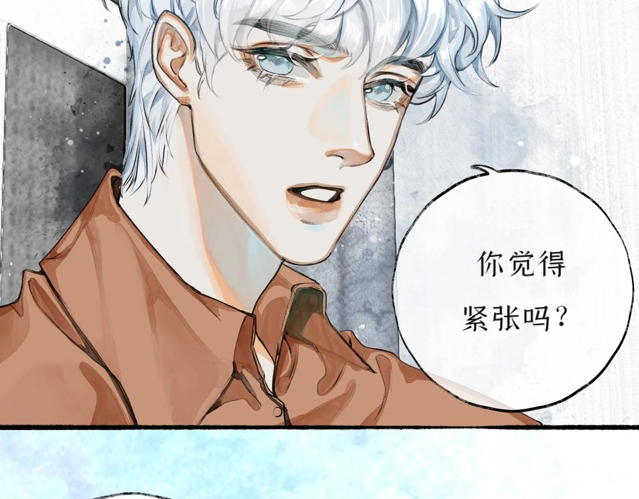 第4话过敏 第50页
