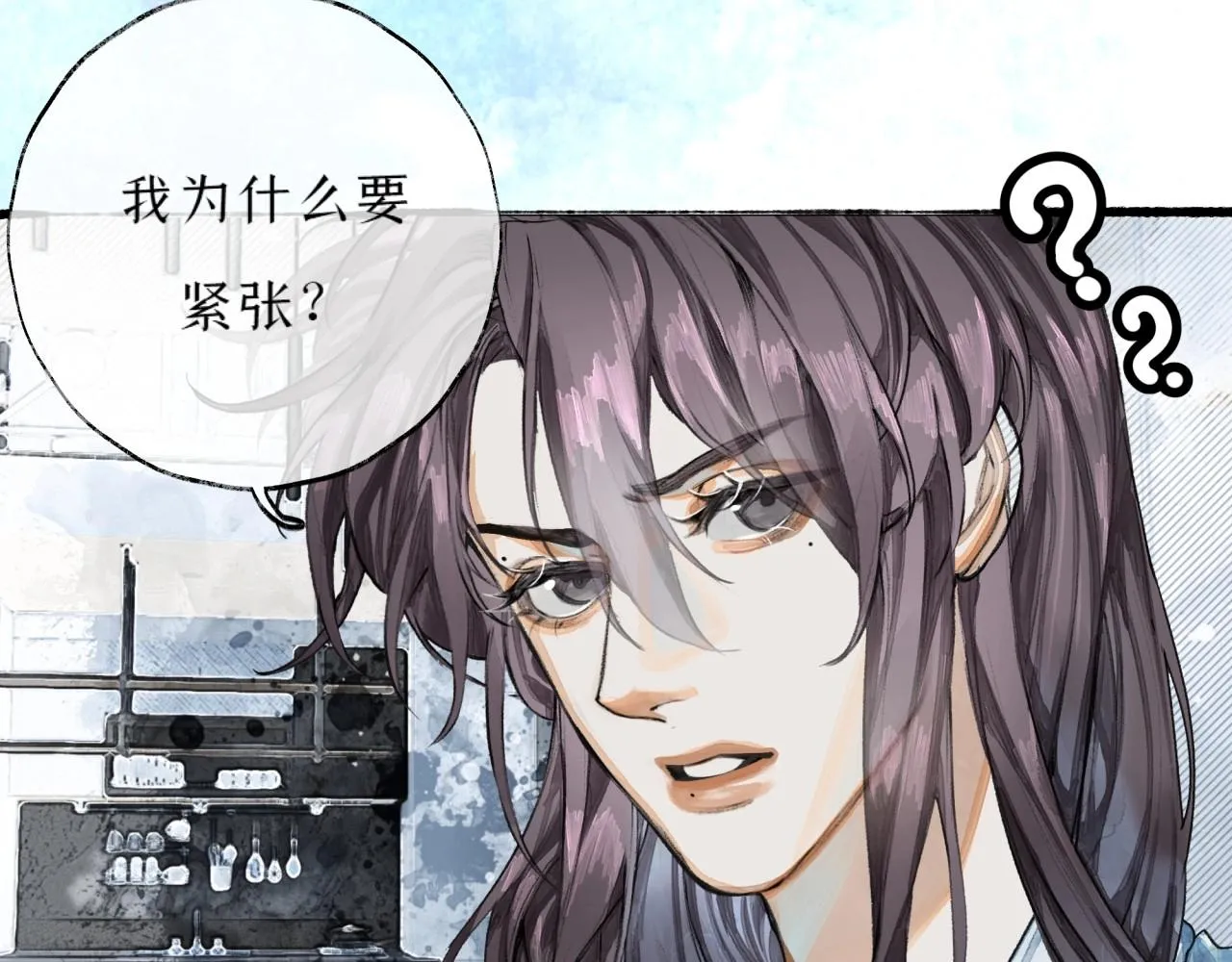 第4话过敏 第51页