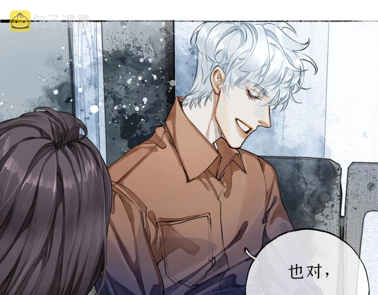 第4话过敏 第53页