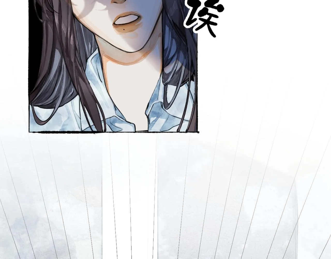 第4话过敏 第55页