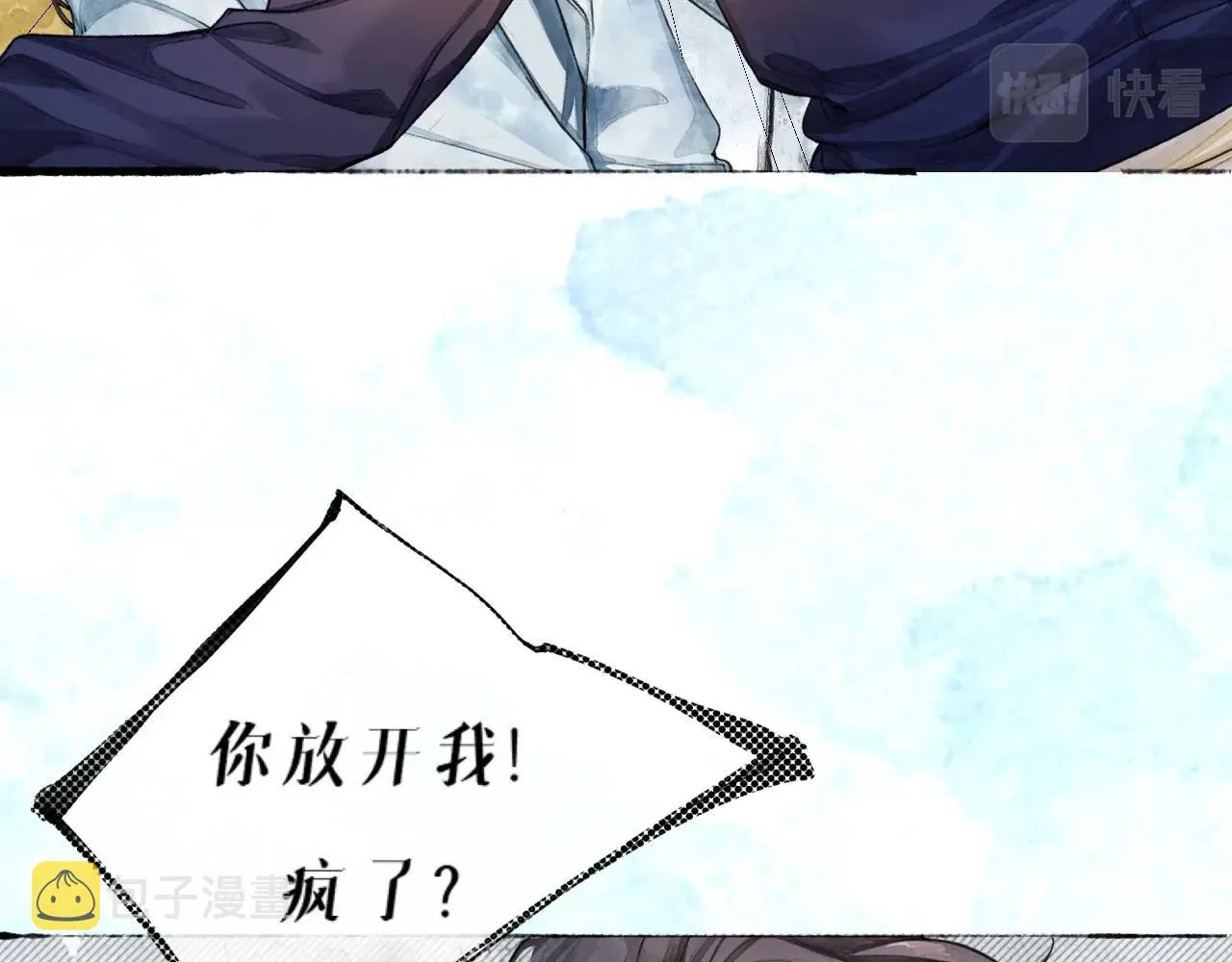 第4话过敏 第58页