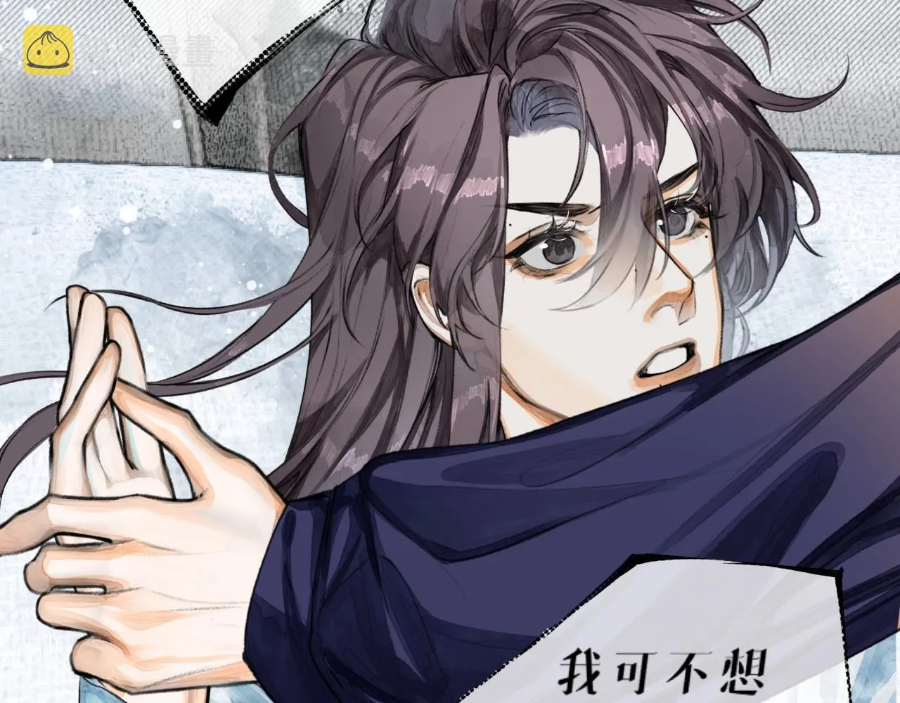 第4话过敏 第59页