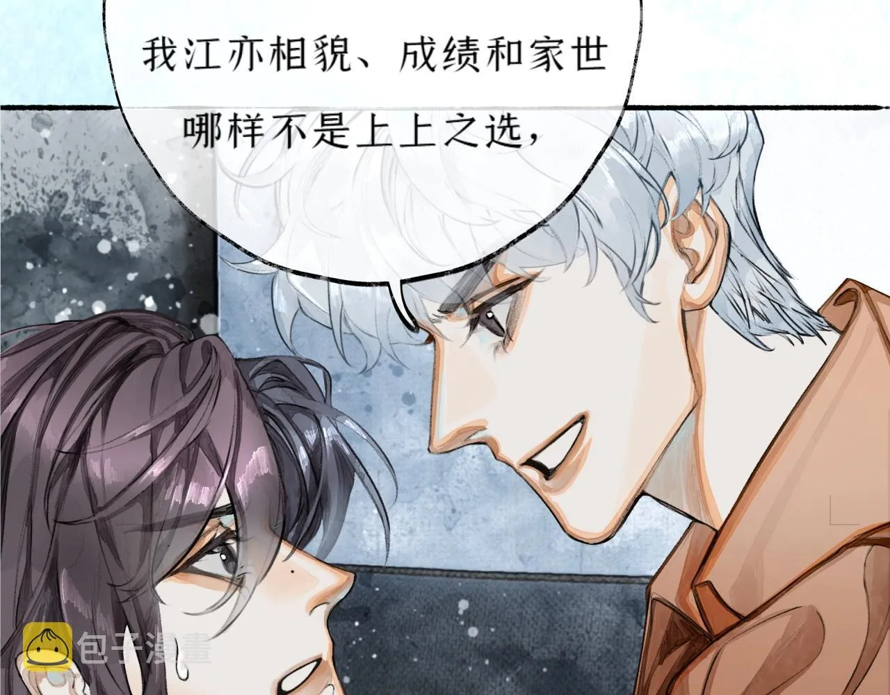第4话过敏 第61页