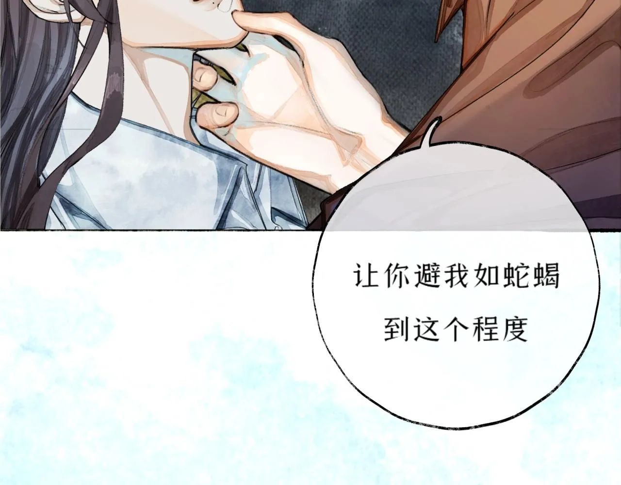 第4话过敏 第62页