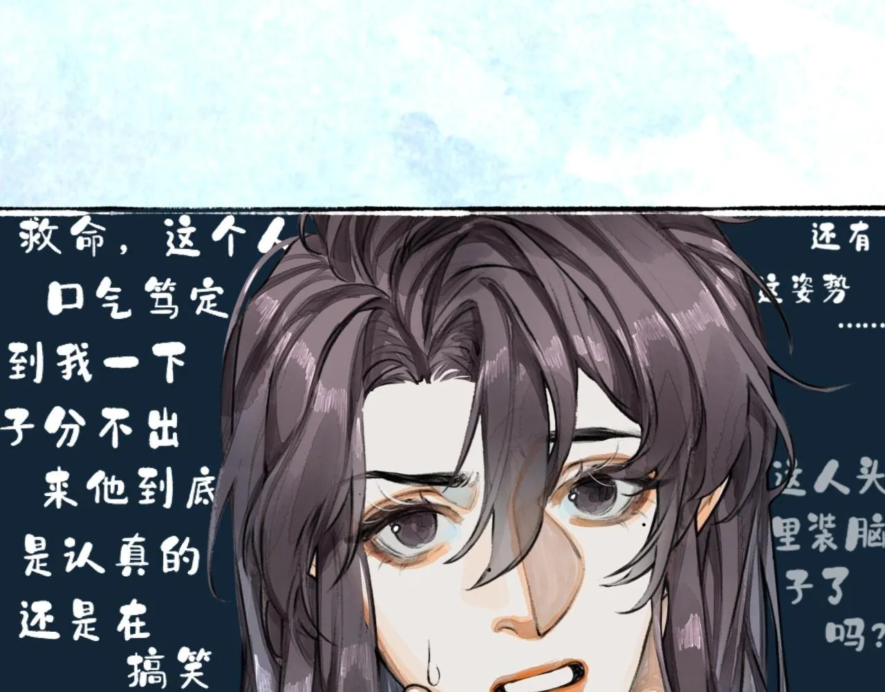 第4话过敏 第63页