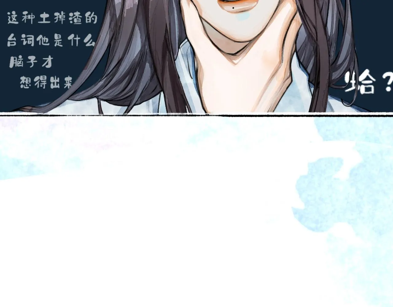 第4话过敏 第64页