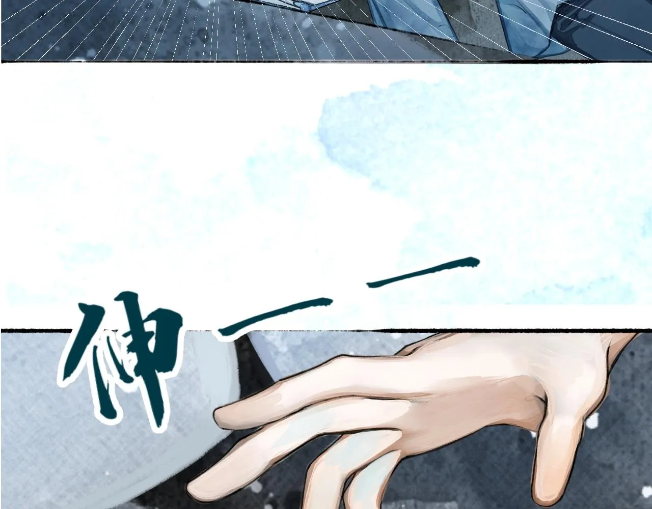 第4话过敏 第66页