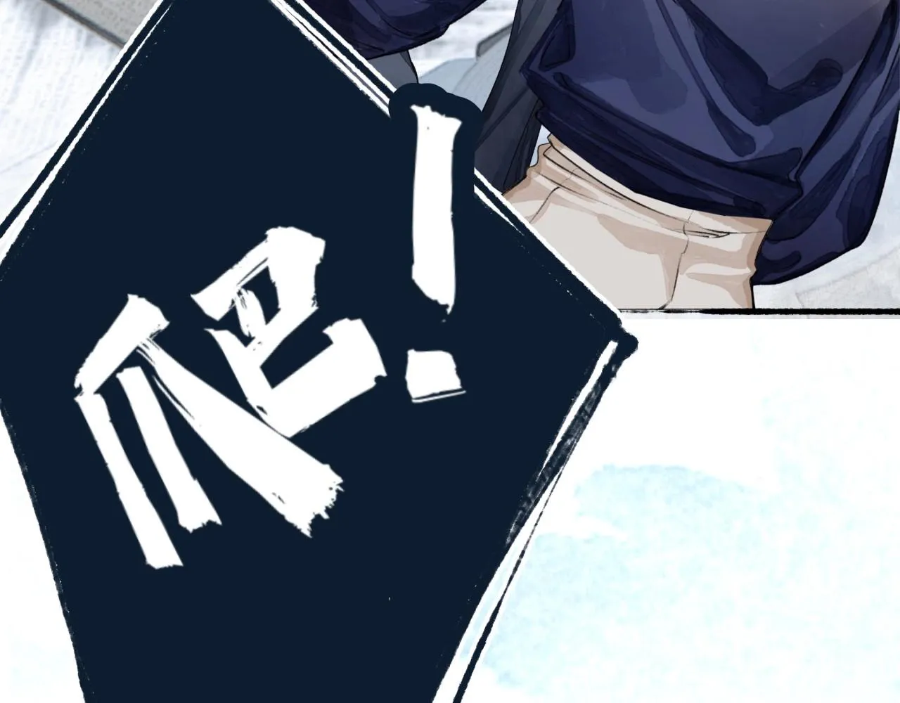 第4话过敏 第70页
