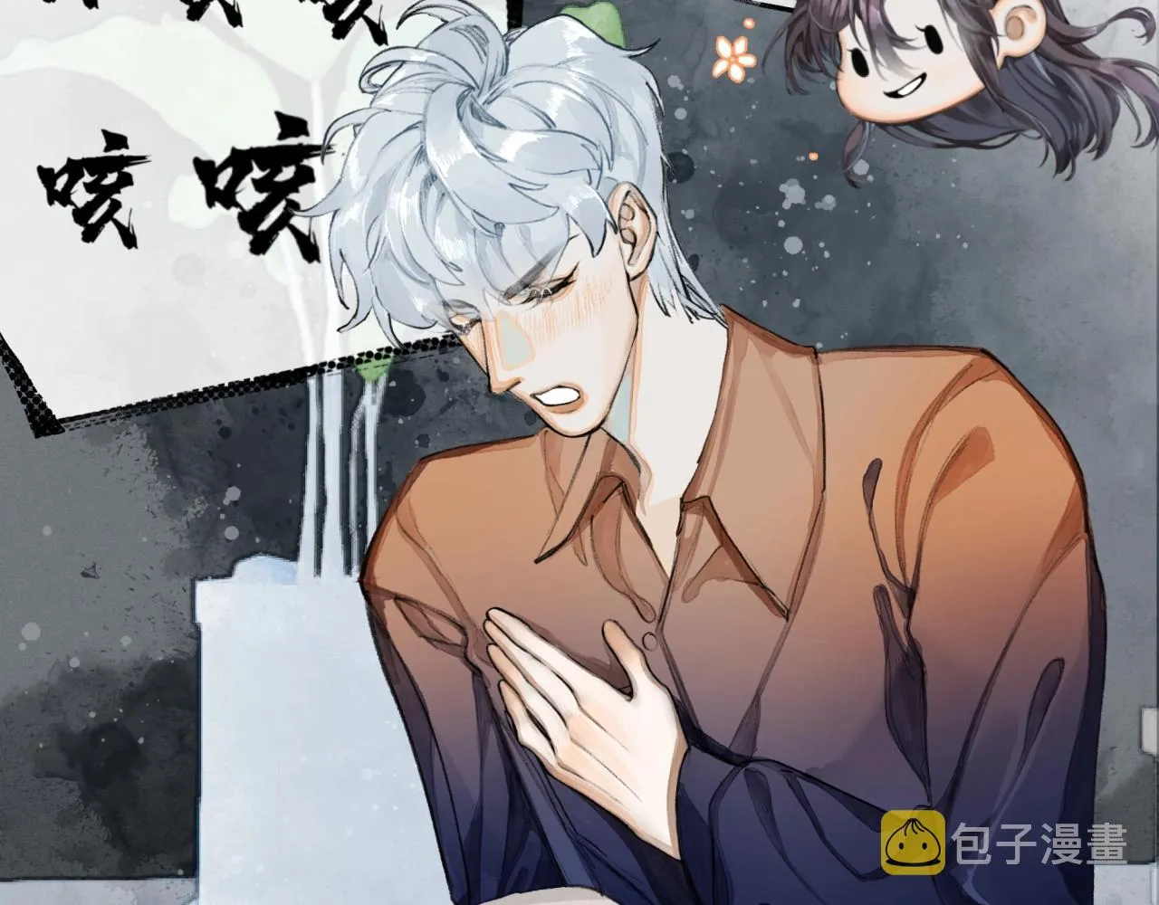 第4话过敏 第77页