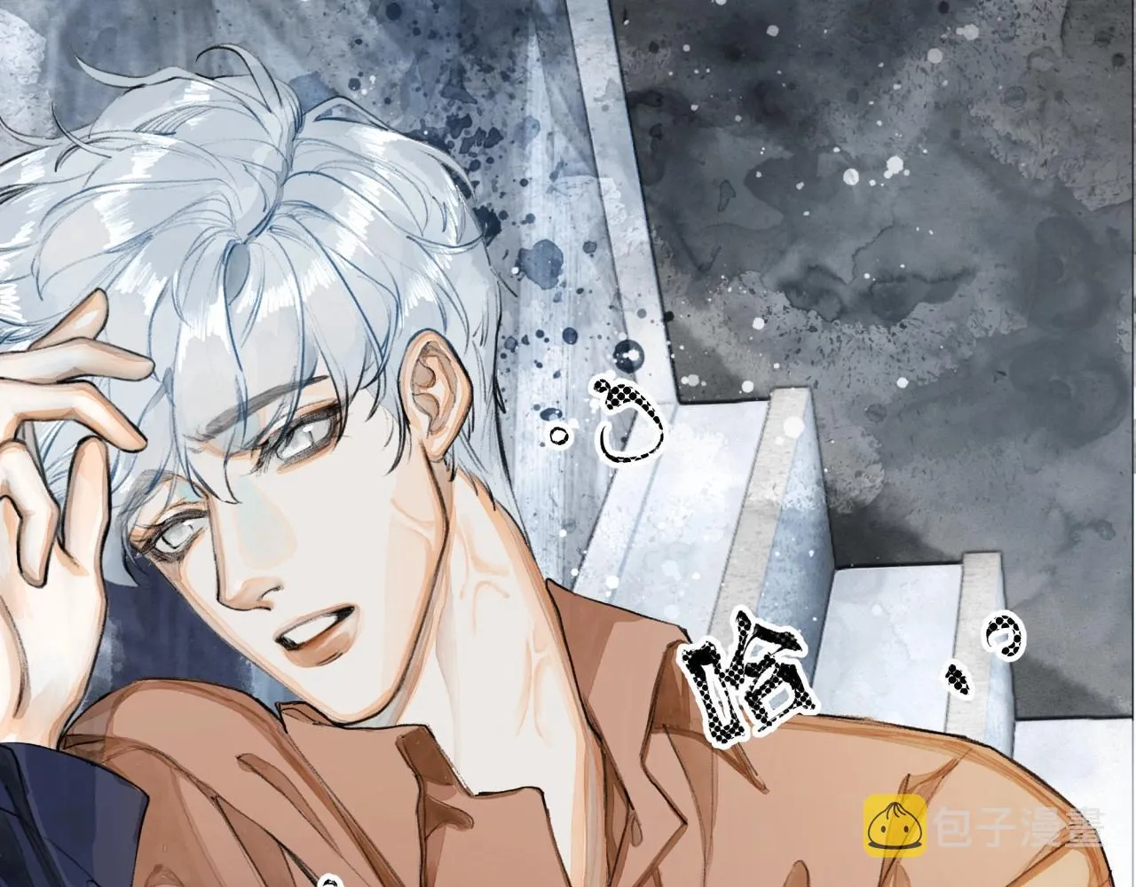 第4话过敏 第80页