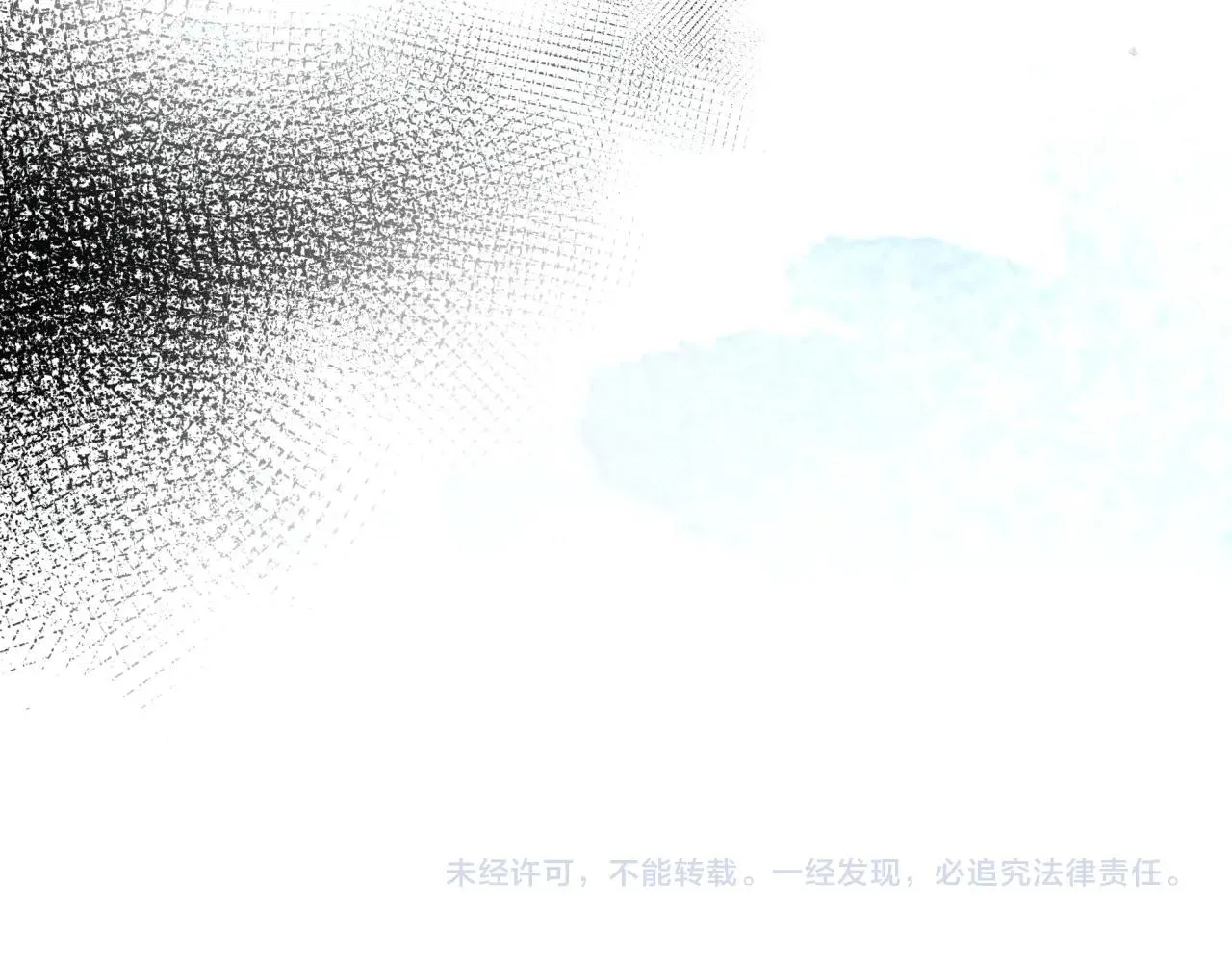 第4话过敏 第90页