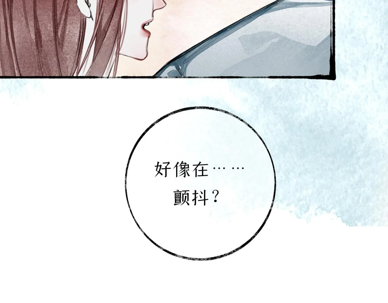 第2话纠缠 第31页